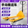 液压定制手动地牛