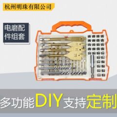 メーカー直販多機能金属ドリルセット