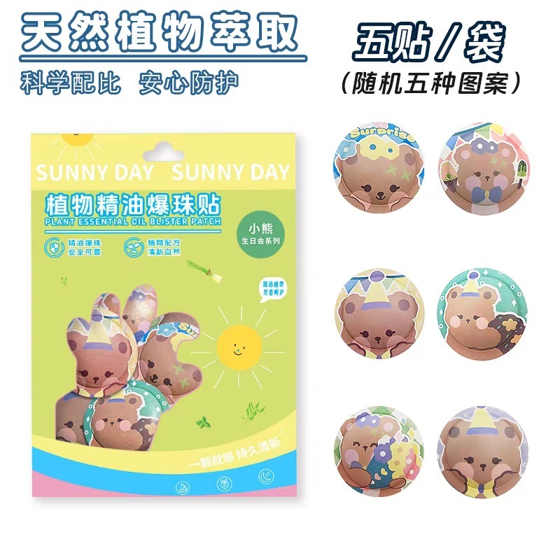 ドーパミン蚊よけバッグ、メッシュ素材、携帯用、アウトドアスポーツ用ペンダント、キュートで便利、ミニ収納、多機能ハンギングバッグ|undefined