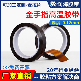 ����0.12mm�����ָ�z����ɫPI�����������������ڱ��a����120um