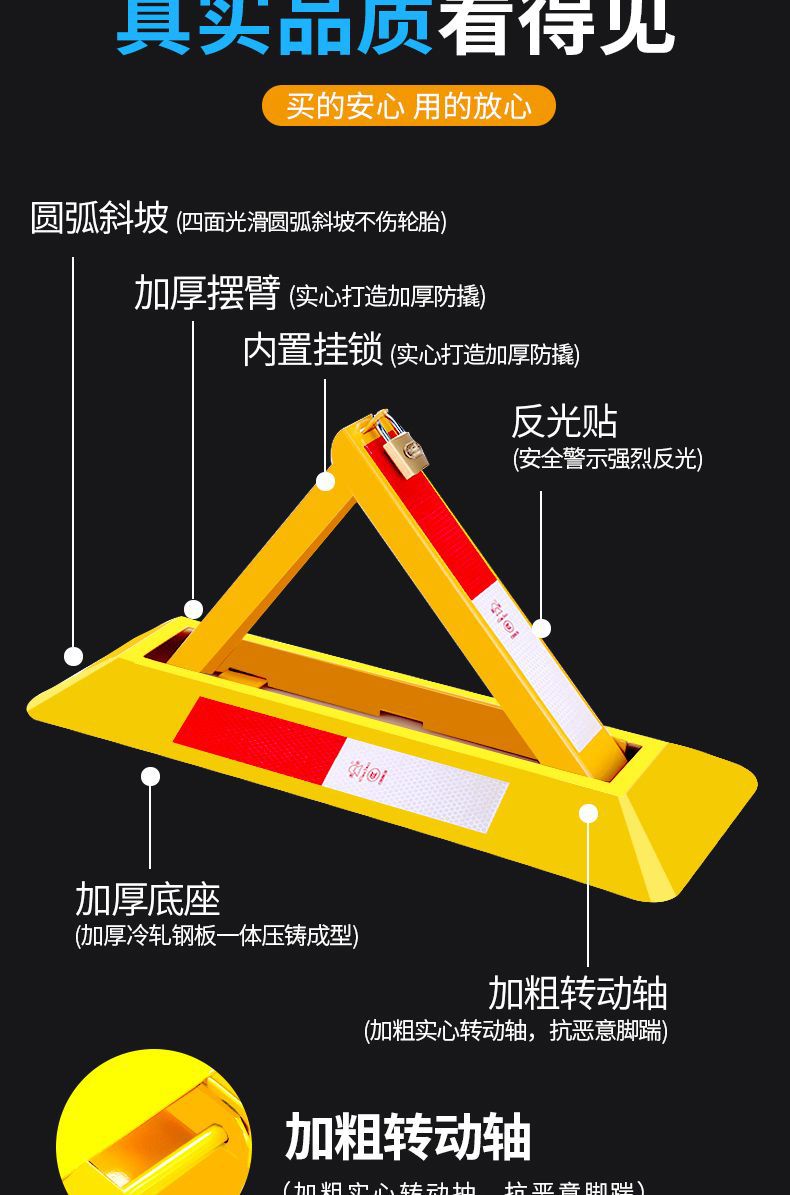 Parking Space Ground Lock Anti-Collision Triangle Fixed Car Parking Lock Parking Pile Thickened Space Garage Special Ground Lock