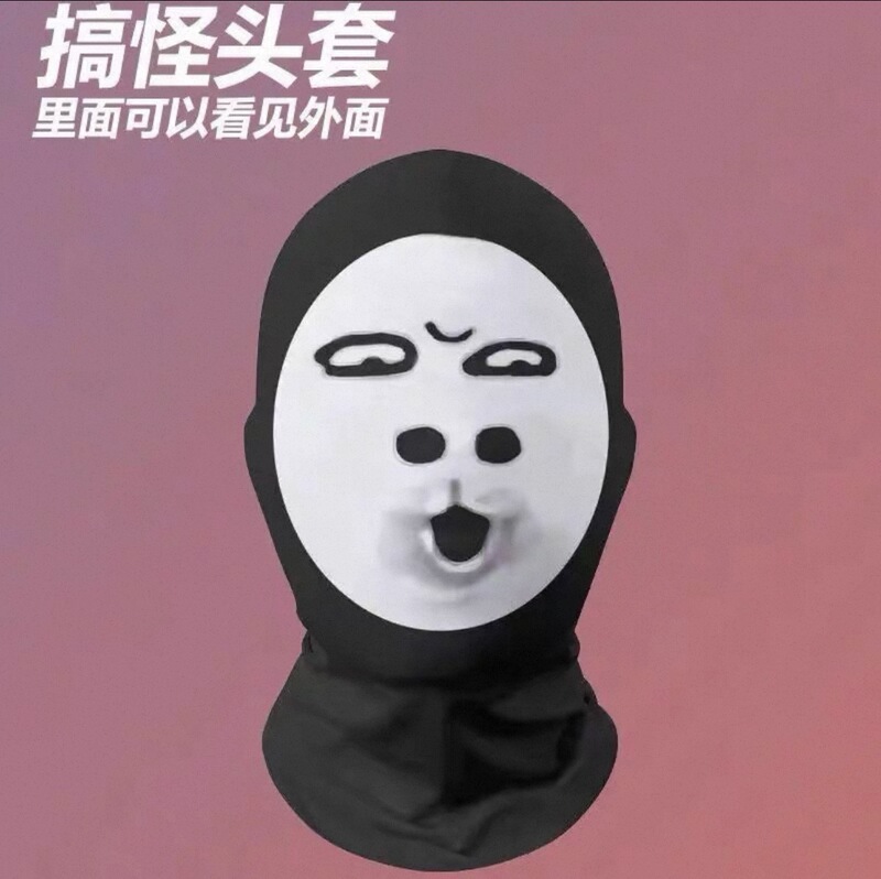 クロスボーダー Douyin 日焼け止めマスク面白いヘッドギア 3D 顔 cos マスクホリデーパーティートリッキー面白いヘッドギア|undefined