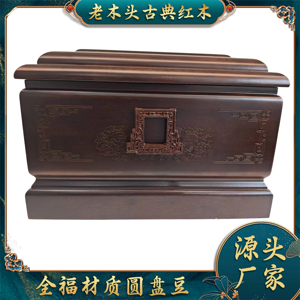 全福圆盘豆实木定制骨灰盒骨灰坛雕刻工艺全卯榫结构高级防潮