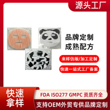�羳OEM/ODM�����бP�����zԭ������Ĥ�����aˮ�������o�N�ƴ���