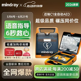 核酸抗原检测试剂;教学演示用品;宠物检测试纸/设备