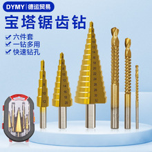 �����4241���A������b���Ǳ���^6pcs�����ľ�������荽M��