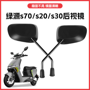 �GԴs70��ҕ�Rs20/s30����늄�܇�����R�ƿ܇�^���Rͨ�ø��b���