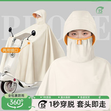 ���²��ӷ�©ˮ����늄�܇�Ӵ����ƿ܇ȫ���L��Ӻ�������