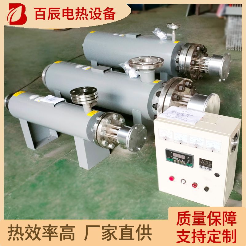 30MPA耐温超导液压管道加热器 高压蒸汽管道加热器 液体加热设备