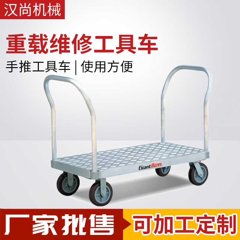 厂家直供 重载型可移动工具车 可按要求做各式工具车