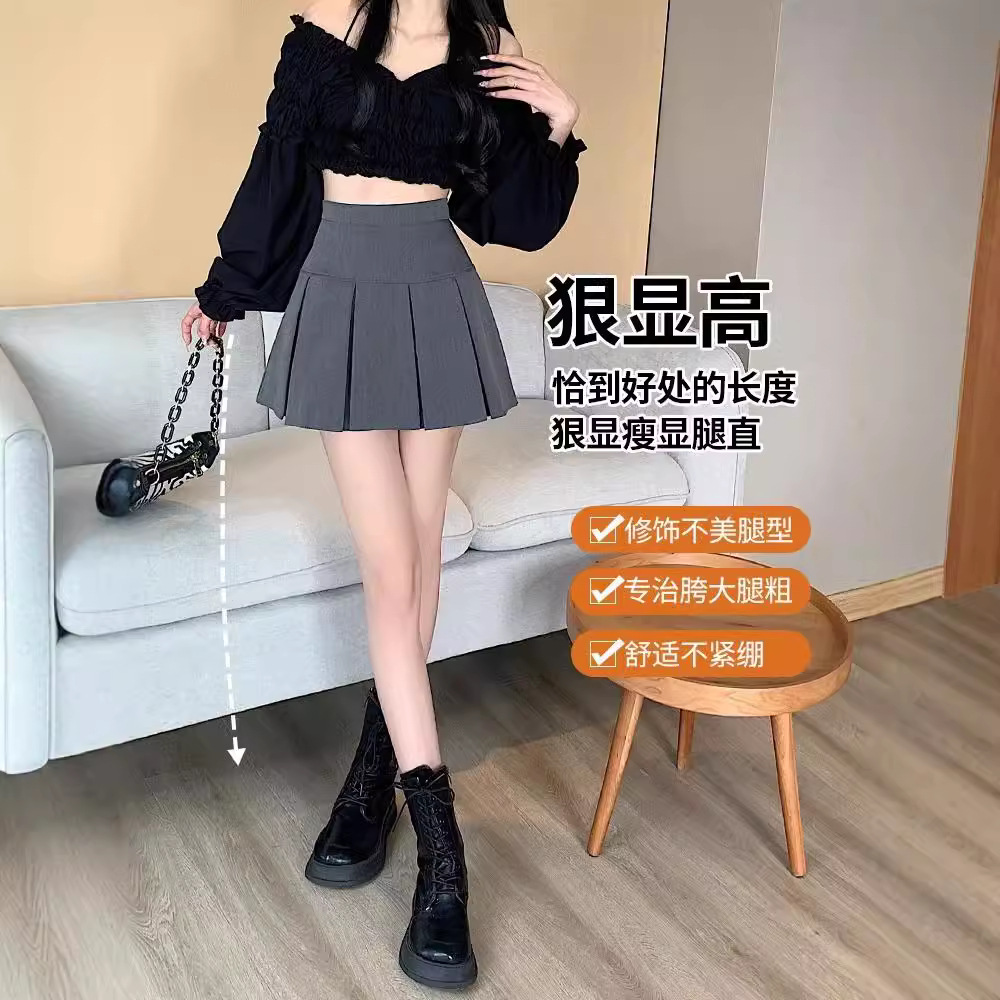 Colored autumn pleated skirt