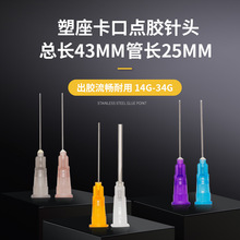 �������ڿ��L43mm���L25mm�c�z�Cע�����Ͳ���ٲ��P�ƽ����^