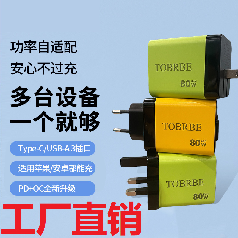 Retractable Cable Pd Fast Charging Head Gallium Nitride Mobile Phone Charger Suitable for Apple, Huawei, Xiaomi, Android Laptops and Tablets