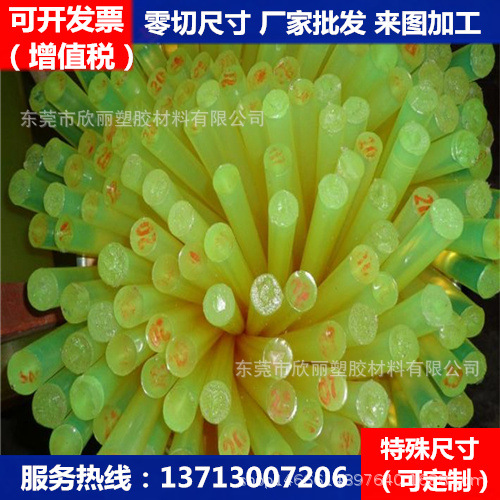 聚氨酯棒材 黑色PU板材 黄色半透明优力胶板 防静电黑色PU卷材