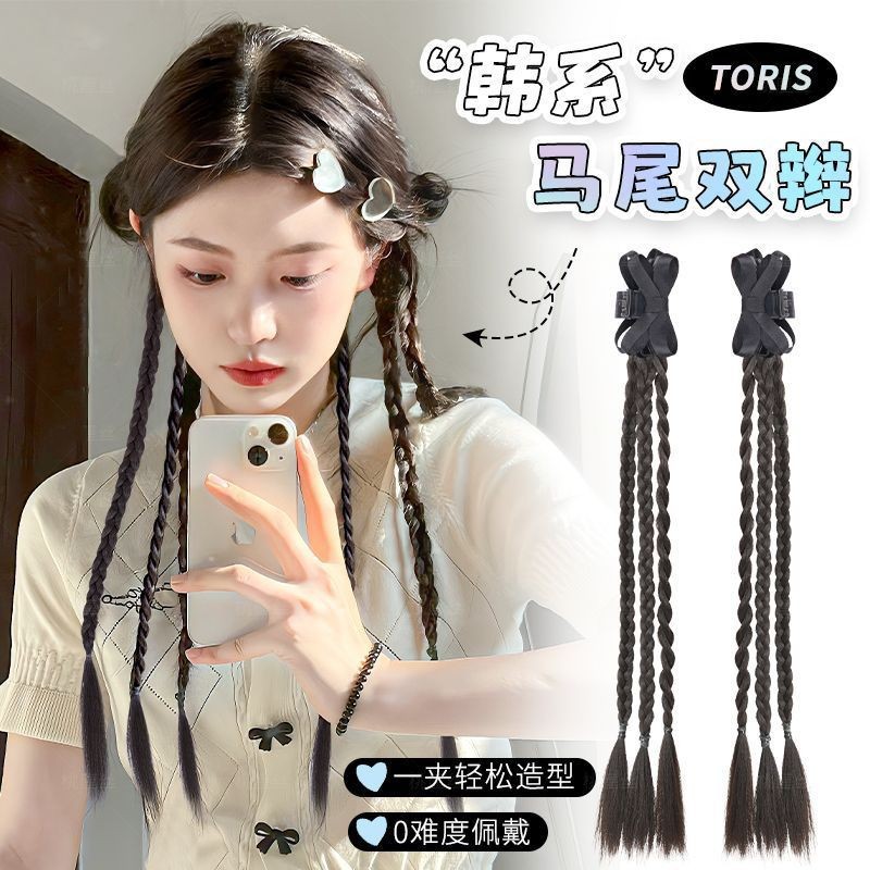 Niñas trenzas de cola de caballo alta doble cola de caballo trenzas largas trenzas de baile callejero trenzas de boxeo peluca red trenzas de hueso de pescado peluca trenzas