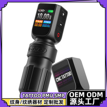 绣龙无线纹身机4.0行程空心杯马达纹身机一体机双电池纹身机跨境