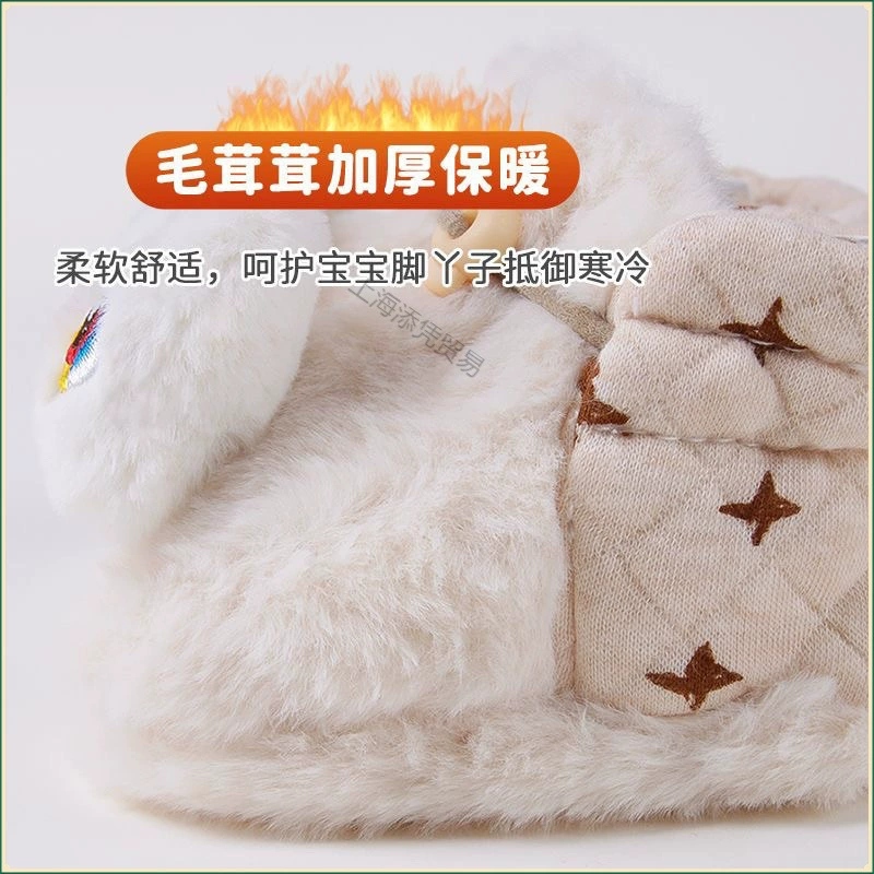 Детские тёплые ботинки, милые gaiters, носки