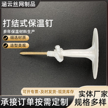 ��Yʽ����ᔿ��Ĵu��������ϸ�����Û�^��˨ ����һ �w�����