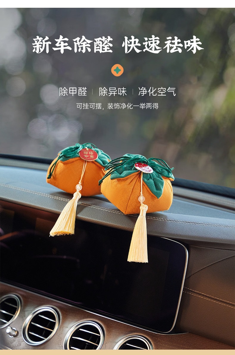 Suitable for new cars, removes formaldehyde and odors, special activated carbon car accessories, bamboo charcoal bag for car deodorization