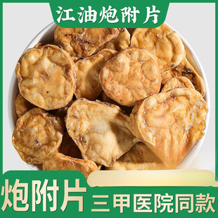 �ڸ�����ș���Ƭ�Ĵ����ʹ����}ȥƤ�ڸ�Ƭ���Ƭ�׸�Ƭ�Ƹ��ӷ�