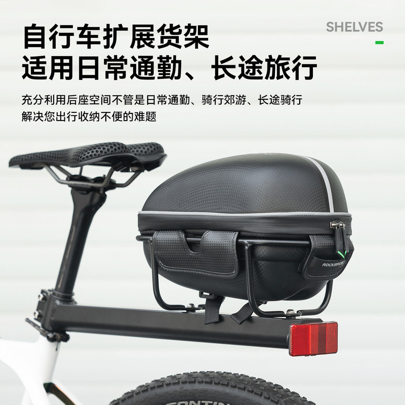 洛克兄弟自行车后货架公路山地车铝合金快拆货架旅行自行车包配件|undefined