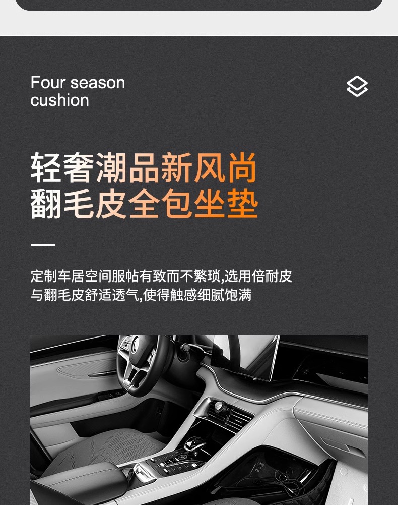 Cross-Border Suitable for Mercedes-Benz Car Thin Seat Cover E300L/Gle/C260L/Glc/S-Class C-Class All-Inclusive Breathable