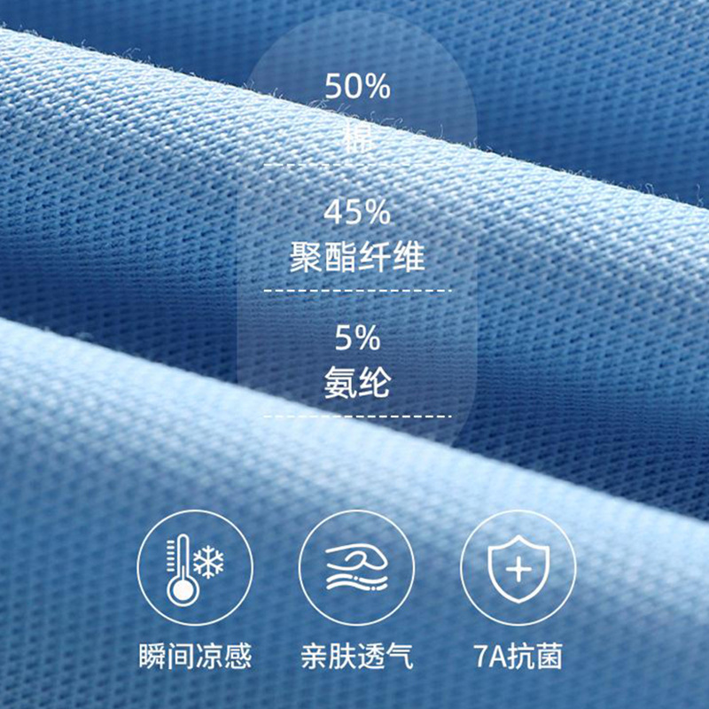 La solapa sin costura 7A antibacteriana sensación fría compañía equipo de deportes polo camiseta publicitaria ropa de trabajo camiseta personalizada