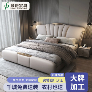 Italian-Style Light Luxury Leather Bed 1.8m Modern Minimalist 1.5m Double Bed Master Bedroom 2m Large Bed Wedding Bed Storage Bed