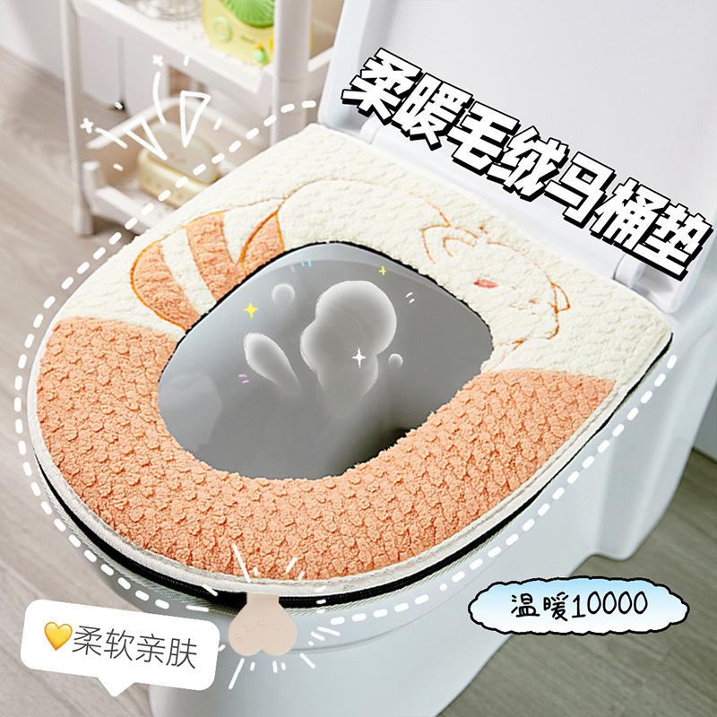 Cojín de inodoro nuevo invierno hogar de peluche asiento inodoro lavadora suave y cómoda lavable con mano
