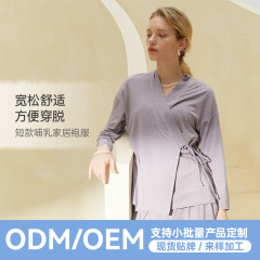 カスタマイズされた竹繊維の斜め襟カーディガン、着物、産後服、産後マタニティパジャマ、マタニティ授乳服の加工