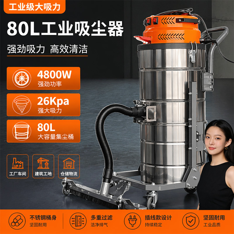 Mobile vacuum cleaner with stainless steel upper and lower separate buckets, high-power commercial and household industrial dust collector with strong suction Mobile vacuum cleaner with stainless steel upper and lower separate buckets, high-power commercial and household industrial dust collector with strong suction