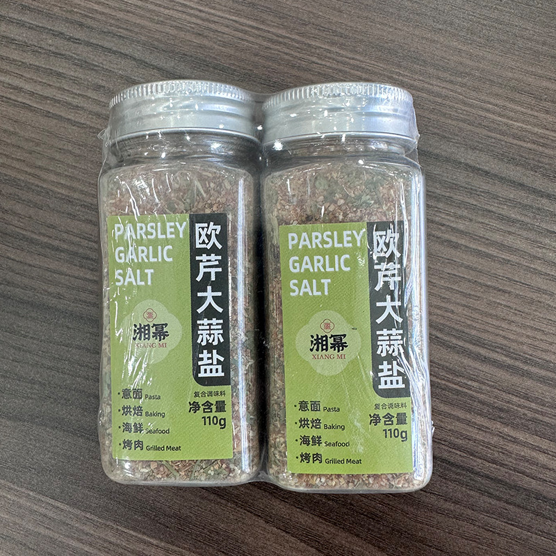 Parsley Garlic Salt Compound Seasoning Garlic Powder Western Food Steak Reduced Salt Parsley Garlic Salt Powder Light Food Seasoning
