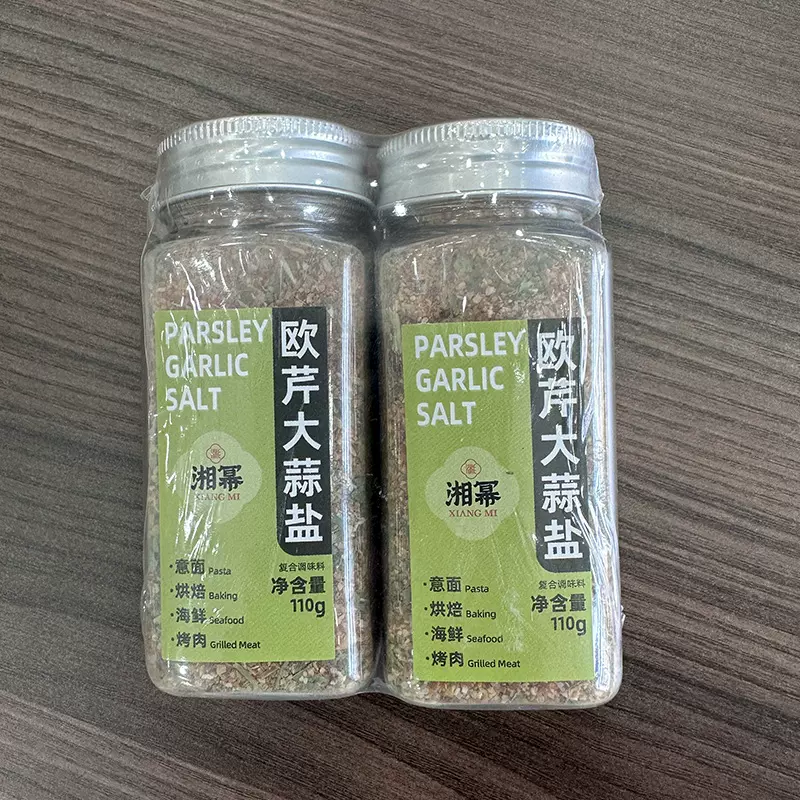 欧芹大蒜盐复合调味料大蒜粉西餐牛排减海盐欧芹蒜盐粉脂轻食调料