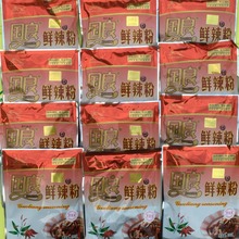 国良 鲜辣粉200g 火锅 烧烤 麻辣烫 炒菜鸡虾美食小吃必调味香料