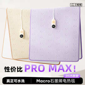 5年新电热毯双人人宿舍棉质家直销石墨烯正旗舰店