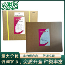 SC  CAS 50-81-7  / ¾SC