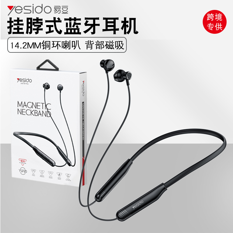 yesido Bluetooth ヘッドセット 首掛け磁気クロスボーダー専用大容量長持ちスポーツ Bluetooth ヘッドセット|undefined