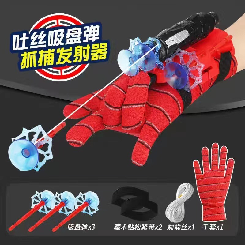 Spider Launcher Hero Gloves Spider Silk Wrist Spitting Soft Elastic Suction Cup Launchable Toy Gun Factory Direct Supply