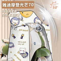 オールシーズン対応の電気自動車用クロスボーダー専用フロントガラスカバー、両面防水、夏用オールインクルーシブ日焼け止めと防風ドロップシッピング