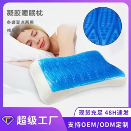 记忆枕;U型枕;沙发垫/套