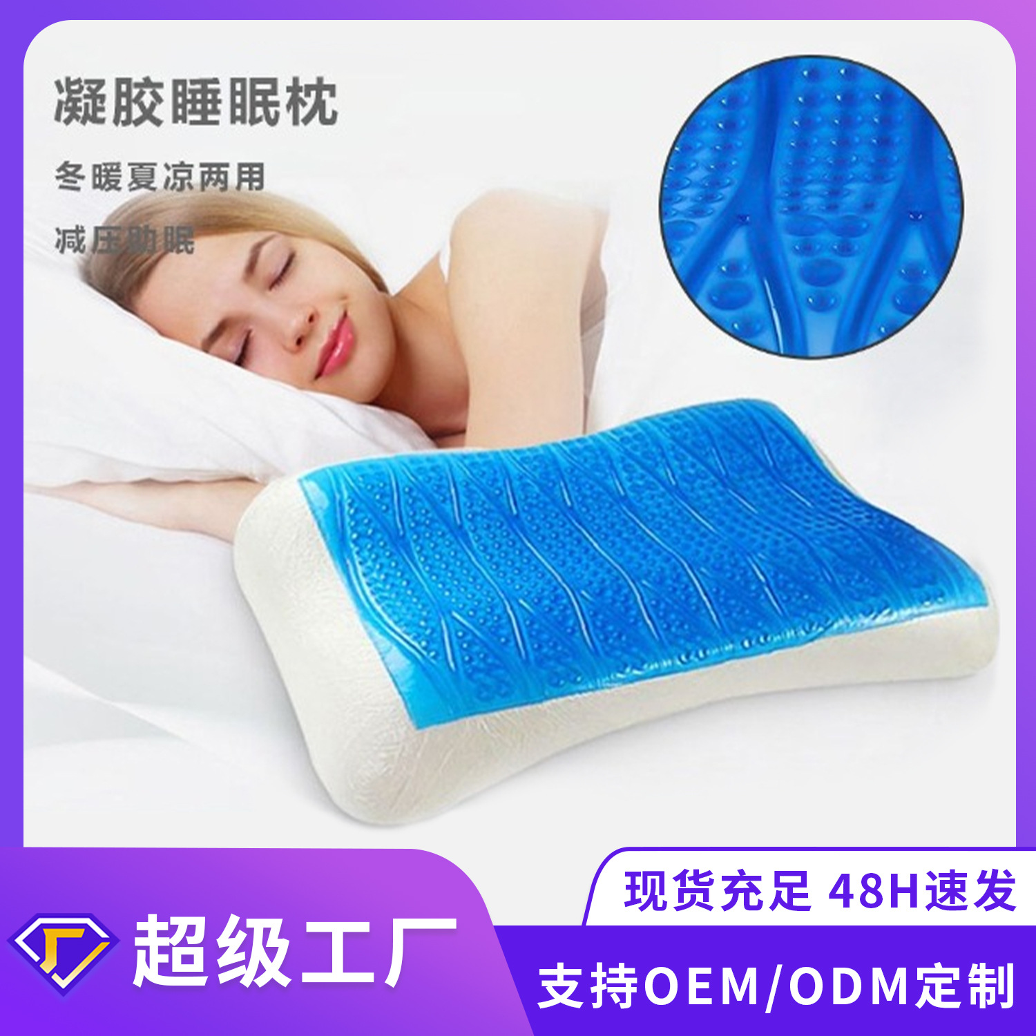 Almohada de memoria de rebote lento de gel transfronterizo Almohada de esponja de memoria espacial Almohada de verano para la columna cervical