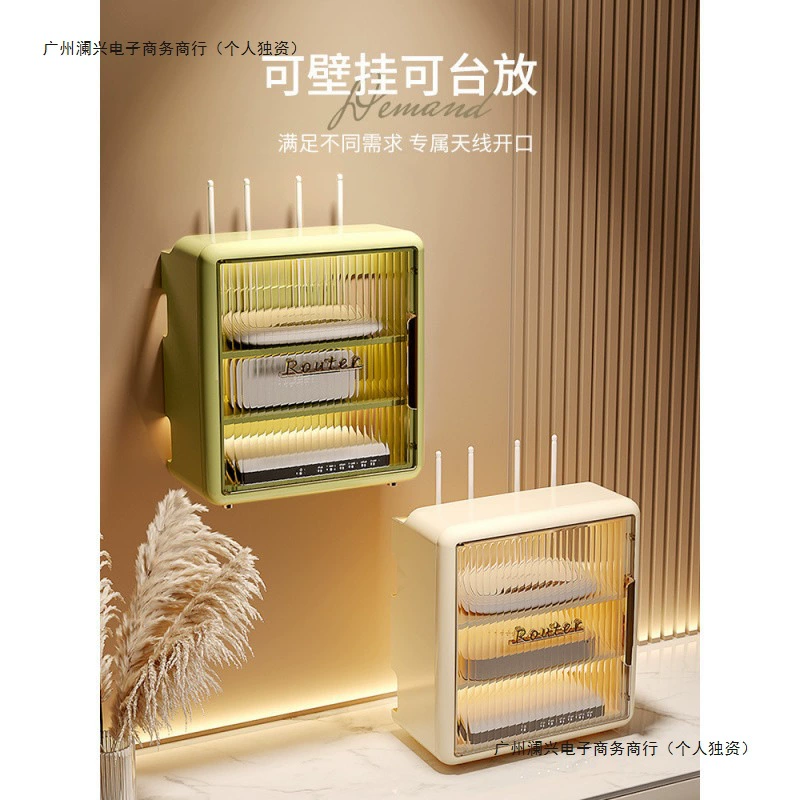 Настенный органайзер для роутера, Wi-Fi, оптического модема, ТВ-приставки и других устройств