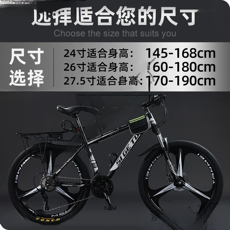  Shock-Absorbing Off-Road Mountain Bike, 27.5-inch, Disc Brake, 21–30 Speed Options
