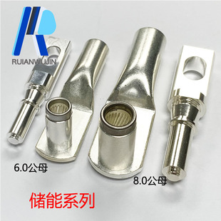 ���ܶ����B������ĸ�~� ��늽��^Ť�ɲ�ᘲ��6.0/8.0��������