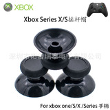 Производитель Ручка Xone/S/X/Series, универсальная грибовидная головка XSeries, грибовидная головка, крышка из АБС-пластика на складе