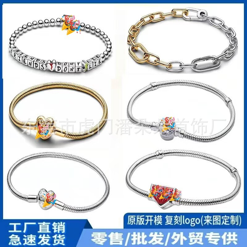 Panjia new white copper plated thick silver S925 heart-shaped diamond love beaded pendant DIY bracelet accessories wholesale