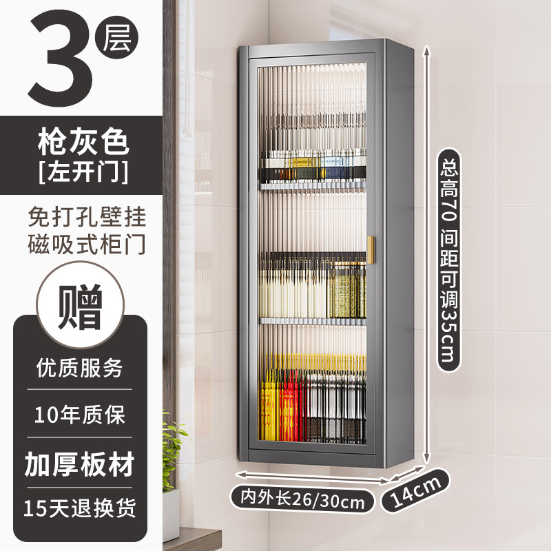 台所の穴なしの棚の壁の壁掛け式の調味料の瓶の貯蔵物は扉の防塵の多機能の壁の棚の収納棚を持ちます。|undefined
