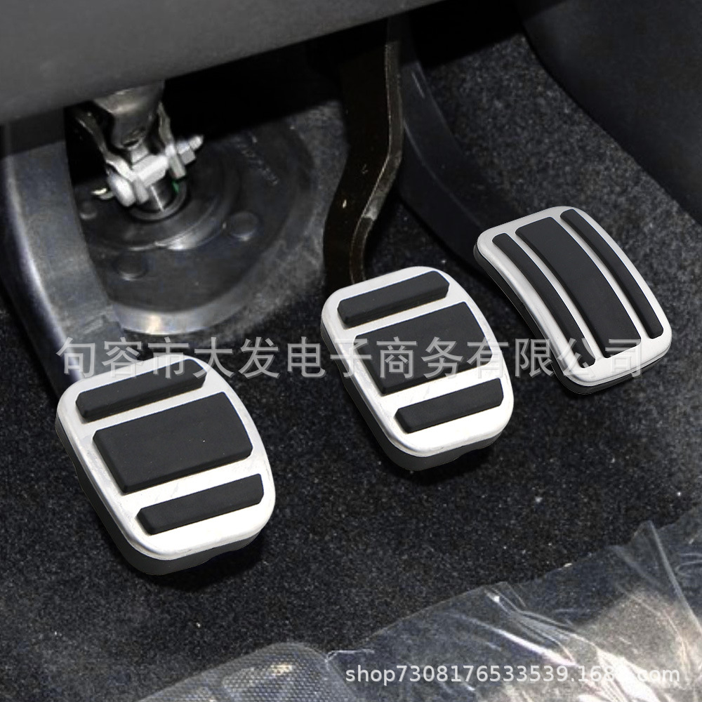 Suitable for the new Peugeot 408 4008 5008 308s stainless steel original accelerator pedal after 14