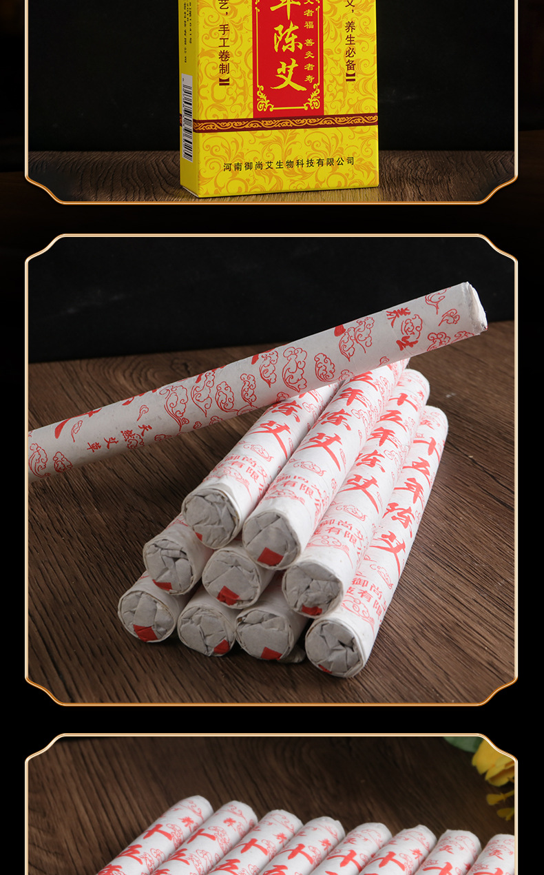 15-Year Aged Moxa Sticks Ai Tiao 艾条 Moxibustion Rolls 1.8×20cm 10 Pack for Home Warming Therapy specifications