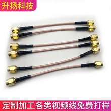 RG6同轴电缆 75Ω阻抗 0.81mm铜芯有线电视卫星电视宽带网络专用